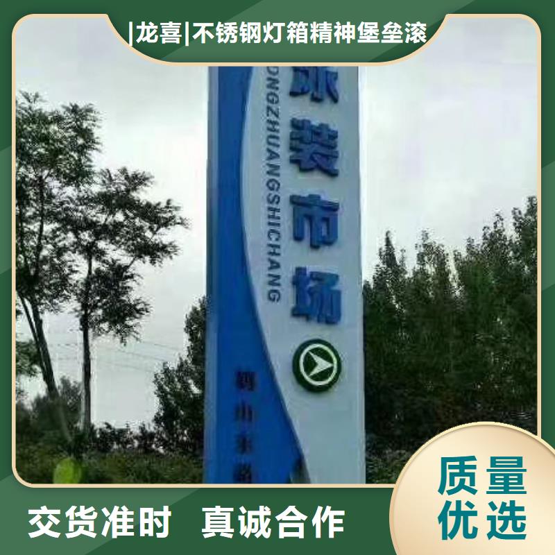 乡村精神堡垒价格实惠