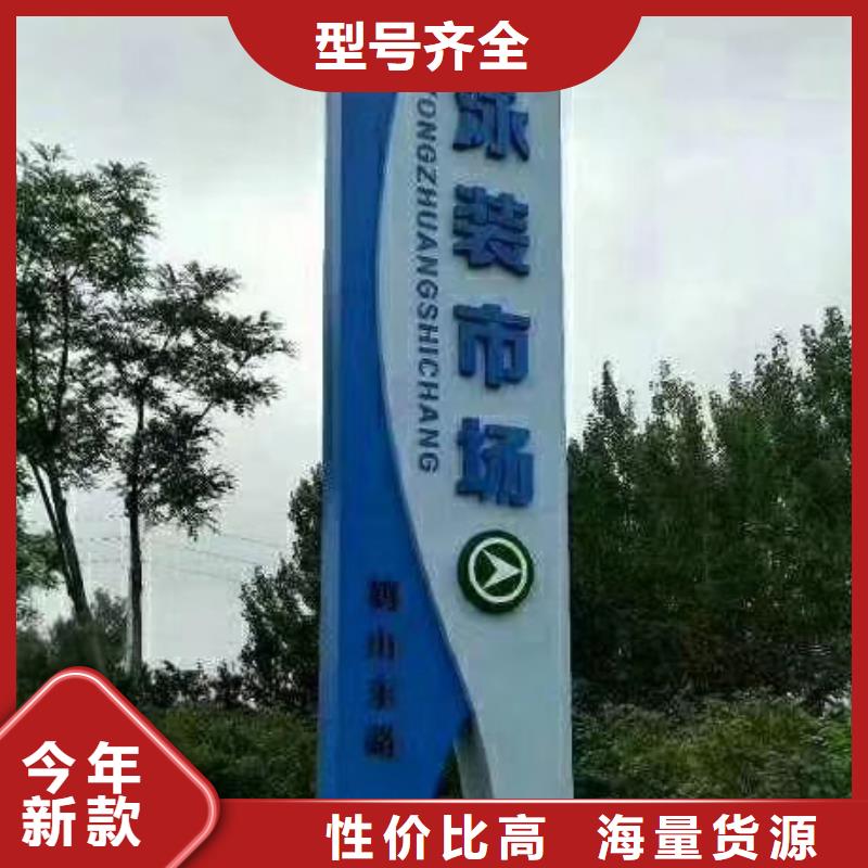 旅游景区精神堡垒实力厂家