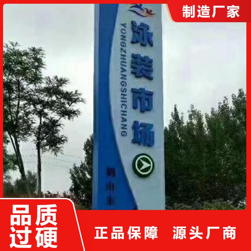 企业精神堡垒承诺守信