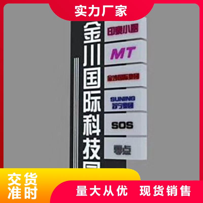 产业园精神堡垒实体大厂