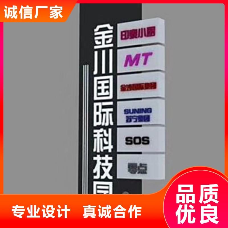 商场精神堡垒来样定制