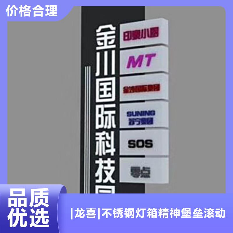 地产精神堡垒服务为先
