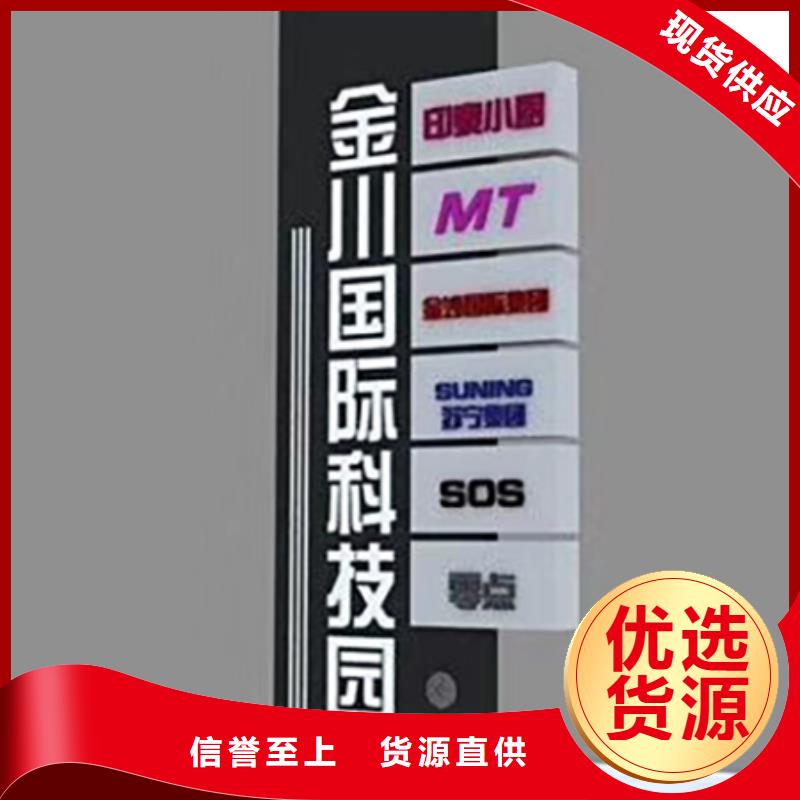 乡村精神堡垒价格实惠