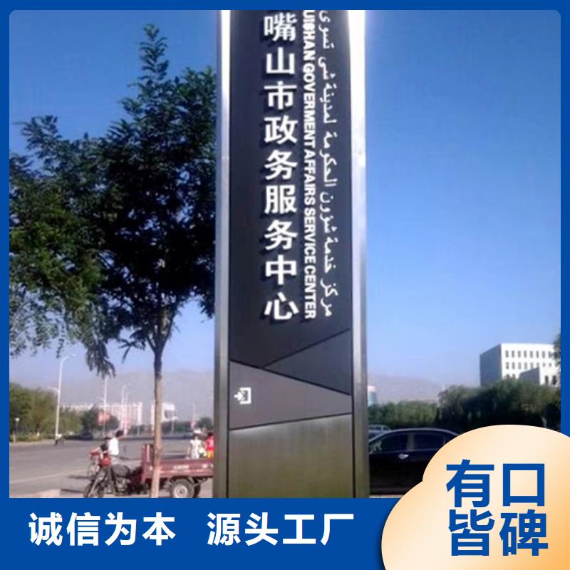 党建精神堡垒标牌放心购买