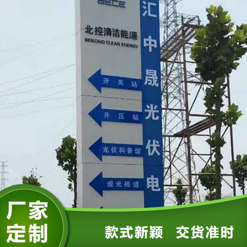 景区精神堡垒标牌全国发货