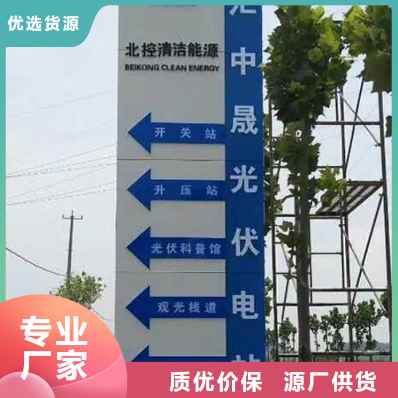 落地式精神堡垒量大从优