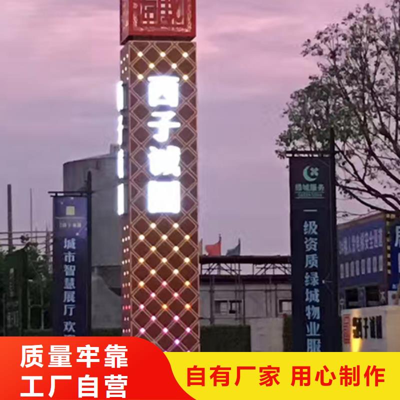 景区雕塑精神堡垒按需定制
