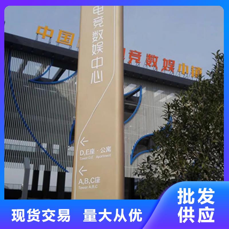 产业园精神堡垒源头好货