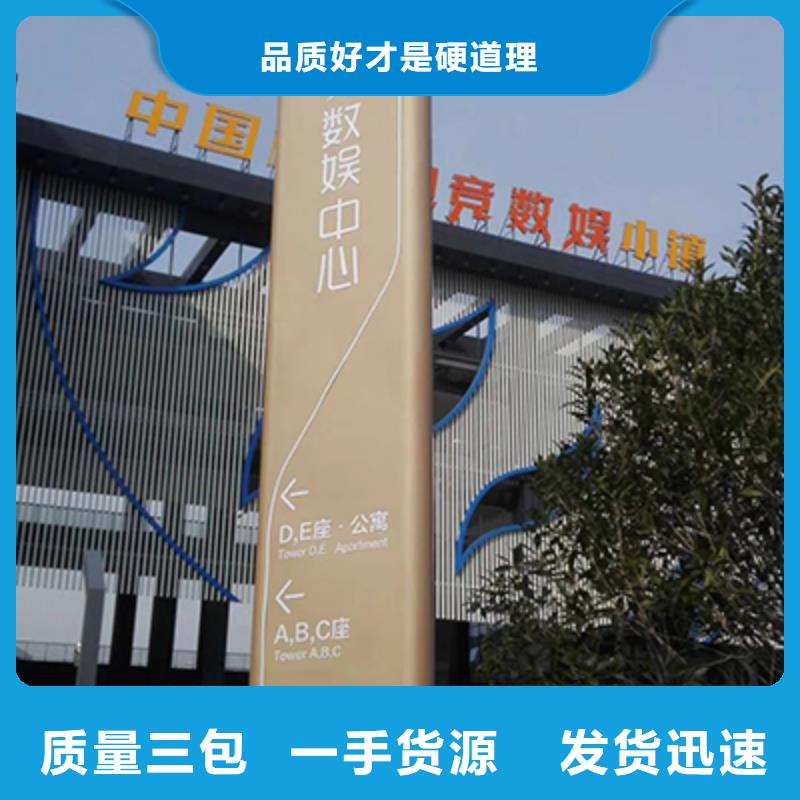 精神堡垒定制诚信厂家