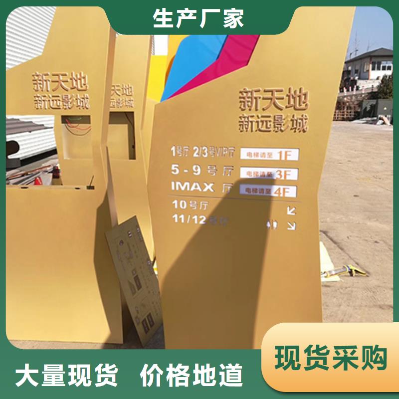 乡村振兴精神堡垒
定制仿古精神堡垒
不锈钢精神堡垒导视牌
景区精神堡垒
大型不锈钢精神堡垒
精神堡垒制作厂家
停车场精神堡垒
广场精神堡垒
城市标志精神堡垒
工地住宅精神堡垒
防腐防锈精神堡垒
户外异性精神堡垒
美丽乡村精神堡垒
商场精神堡垒
小区住宅精神堡垒
产业园精神堡垒种类齐全