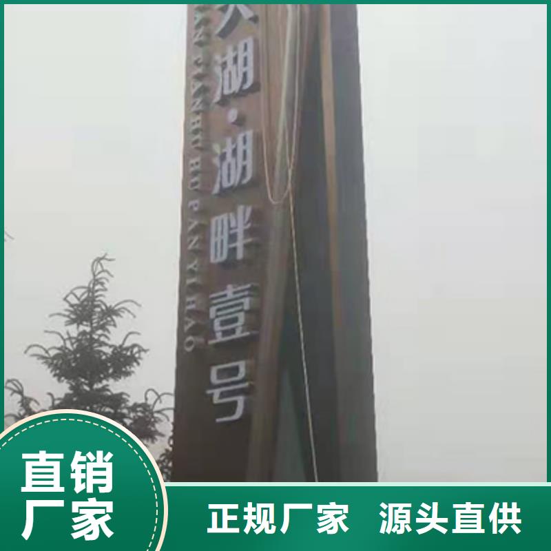 社区精神堡垒质量可靠