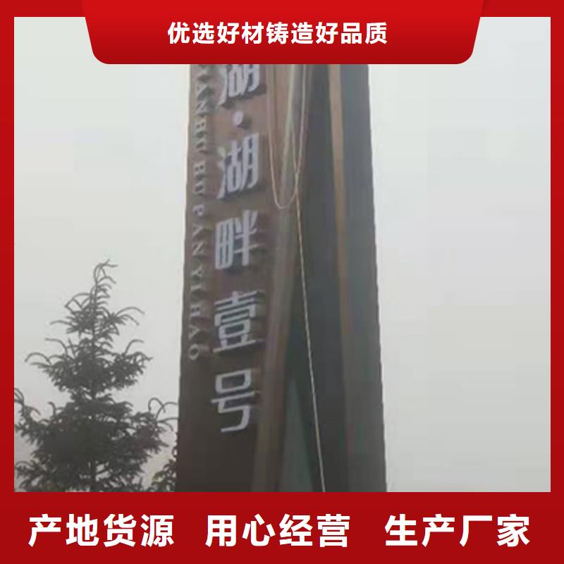 景区精神堡垒价格优惠