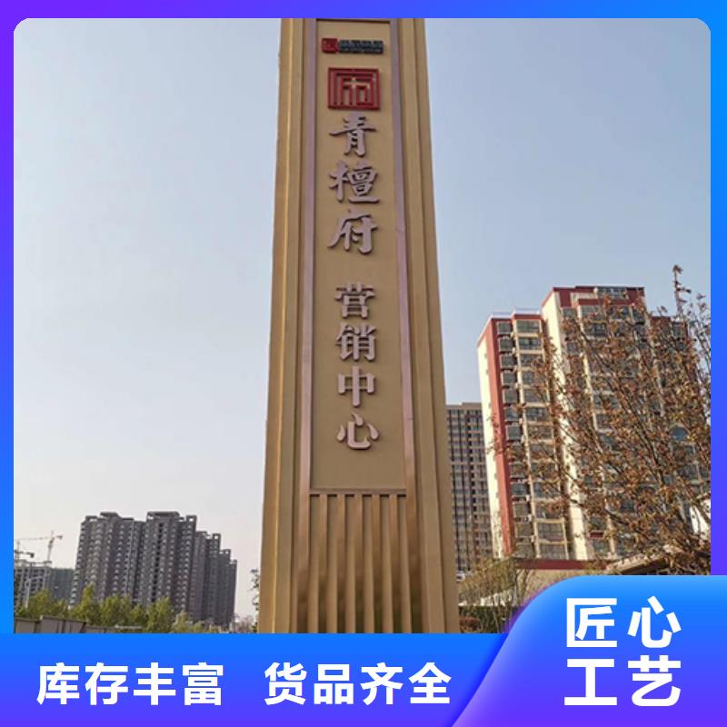 医院雕塑精神堡垒解决方案