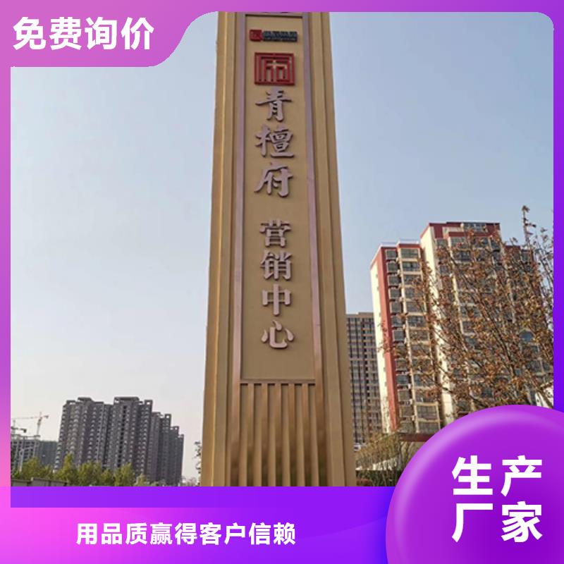 地产雕塑精神堡垒来样定制