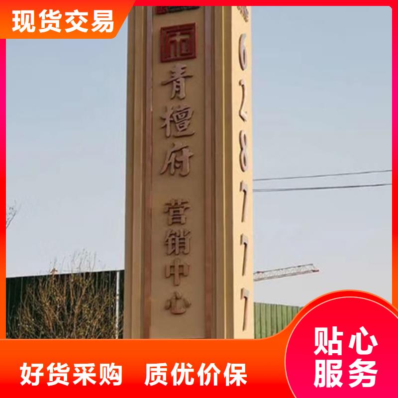 户外雕塑精神堡垒来厂考察