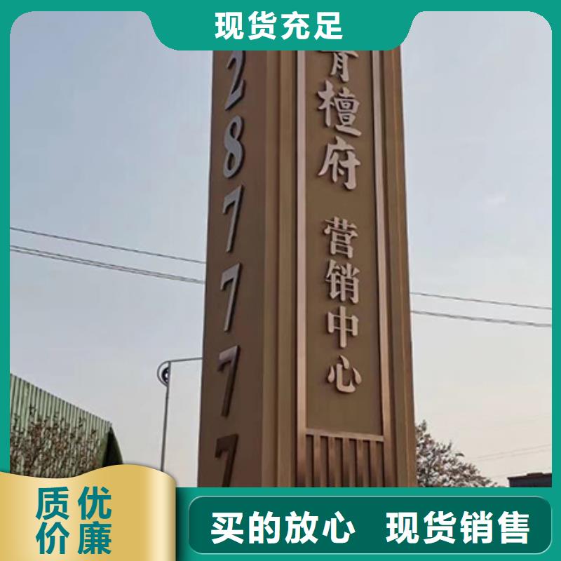 乡村雕塑精神堡垒按需定制