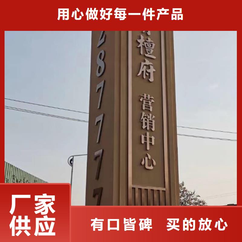 园林精神堡垒小品价格实惠