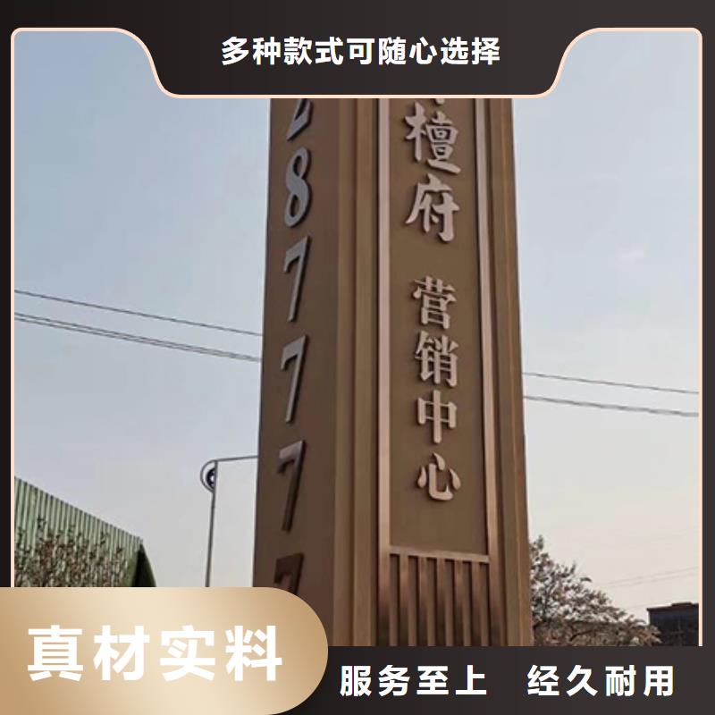 商场精神堡垒质量可靠