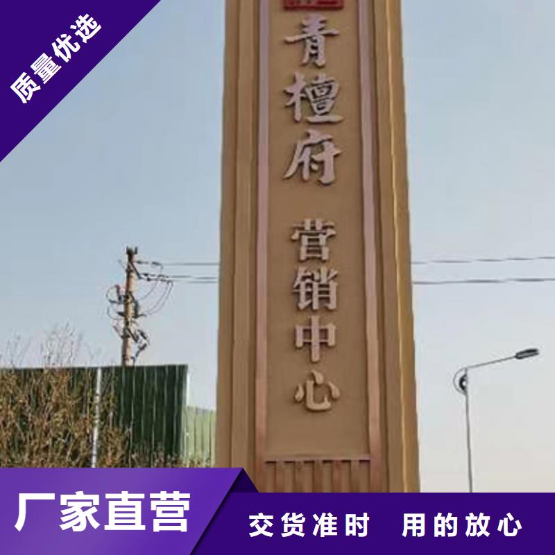 文昌市小区住宅精神堡垒值得信赖