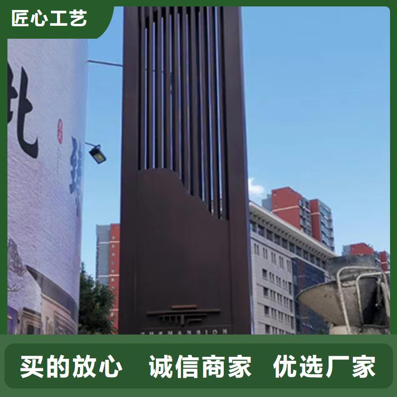 公园精神堡垒景观小品上门服务