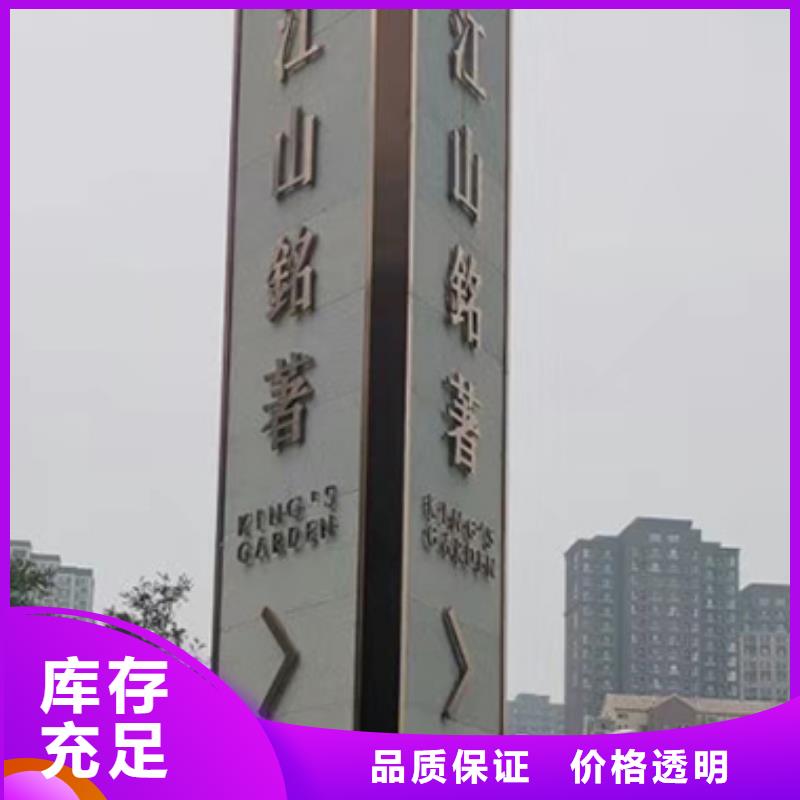 地产精神堡垒畅销全国