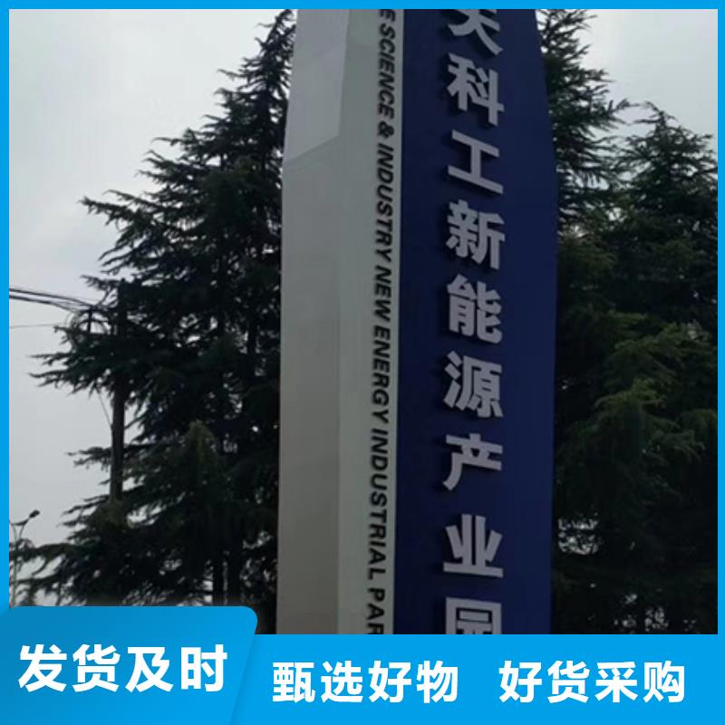 字体带亮精神堡垒品质放心
