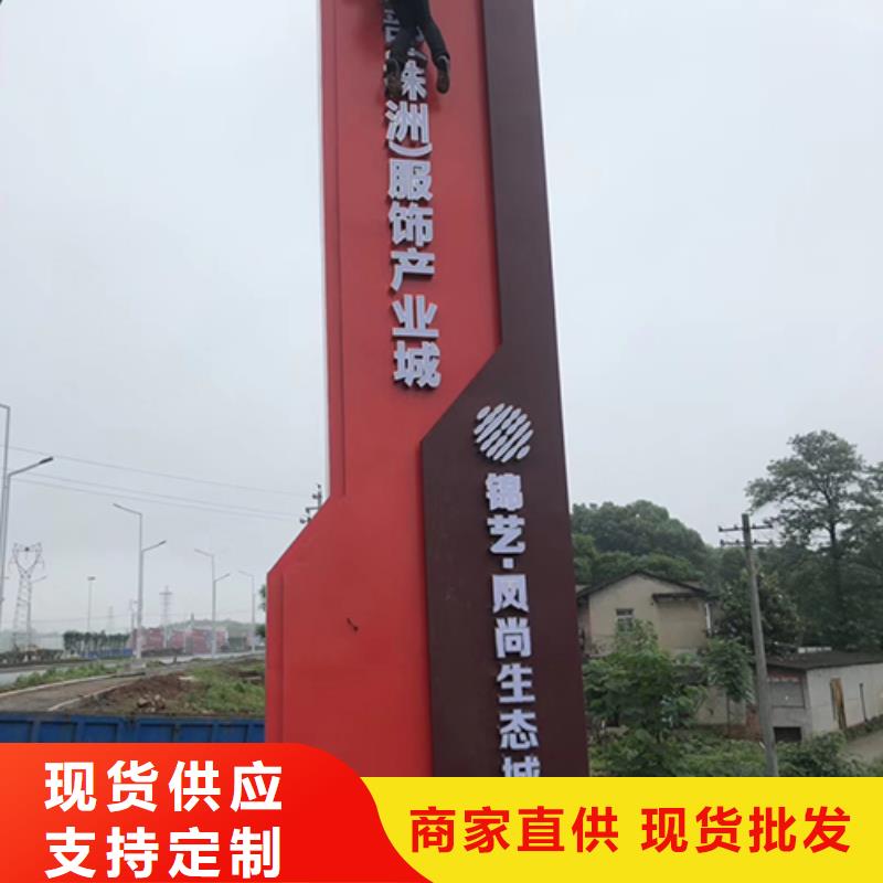 乡村振兴精神堡垒
定制仿古精神堡垒
不锈钢精神堡垒导视牌
景区精神堡垒
大型不锈钢精神堡垒
精神堡垒制作厂家
停车场精神堡垒
广场精神堡垒
城市标志精神堡垒
工地住宅精神堡垒
防腐防锈精神堡垒
户外异性精神堡垒
美丽乡村精神堡垒价格优惠