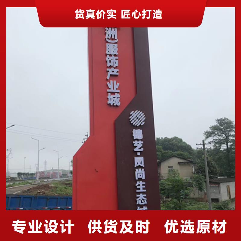 医院精神堡垒标牌量大从优