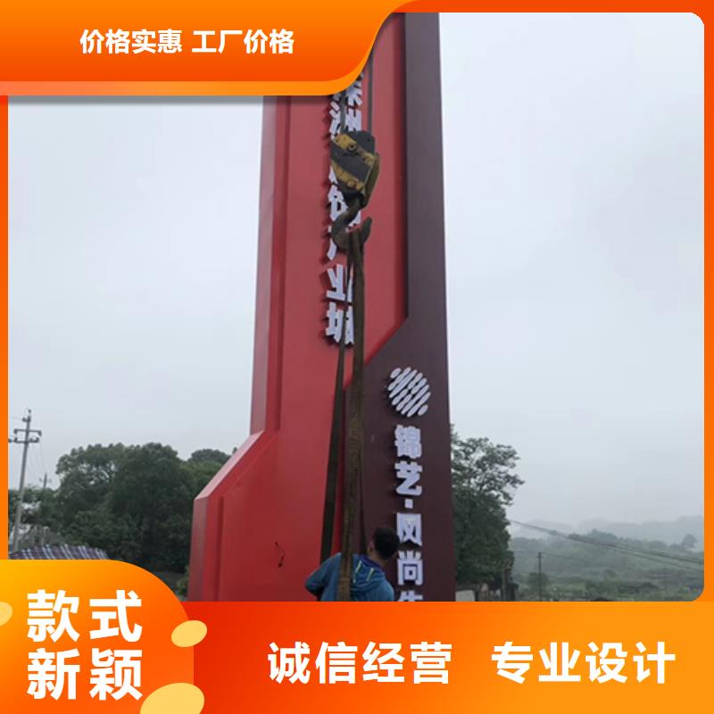 精神堡垒设计定制服务为先