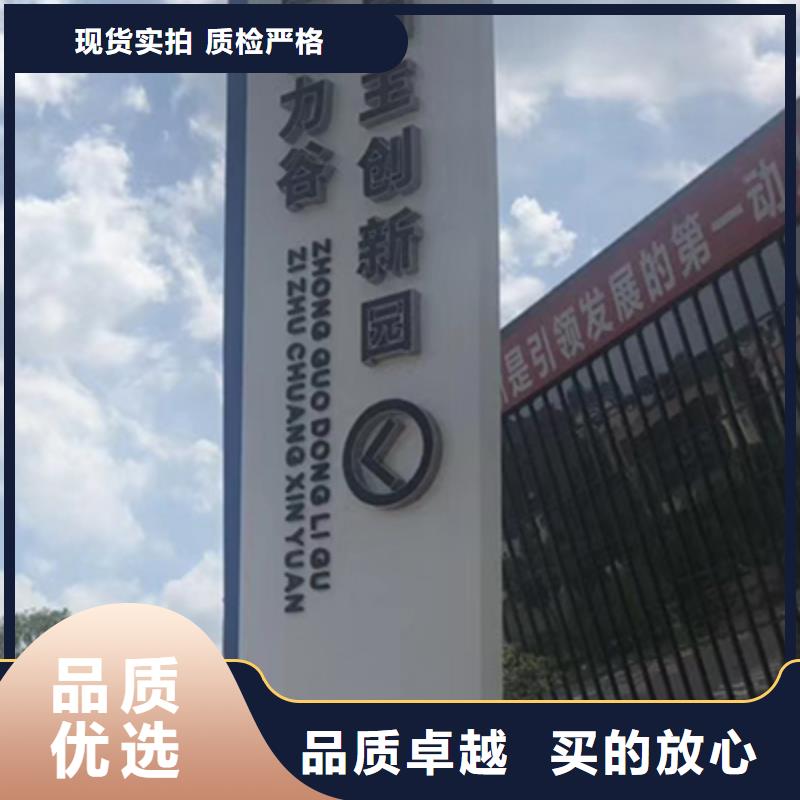 户外精神堡垒定制来样定制