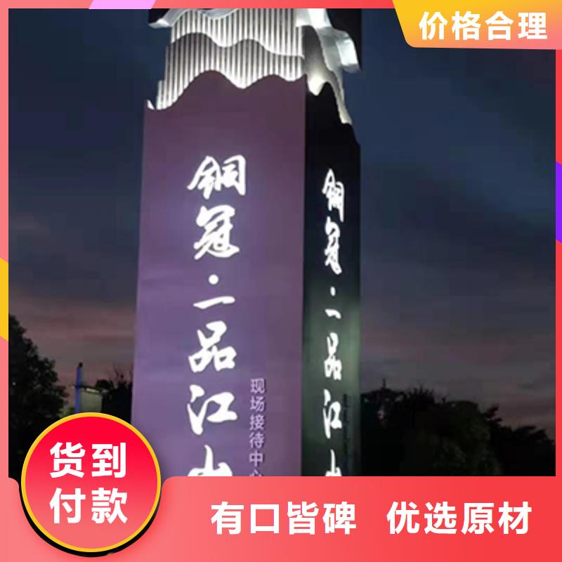 五指山市商场精神堡垒雕塑实力老厂