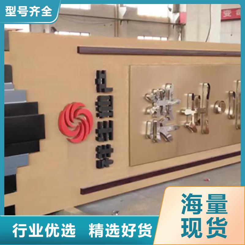 医院精神堡垒标牌实力老厂