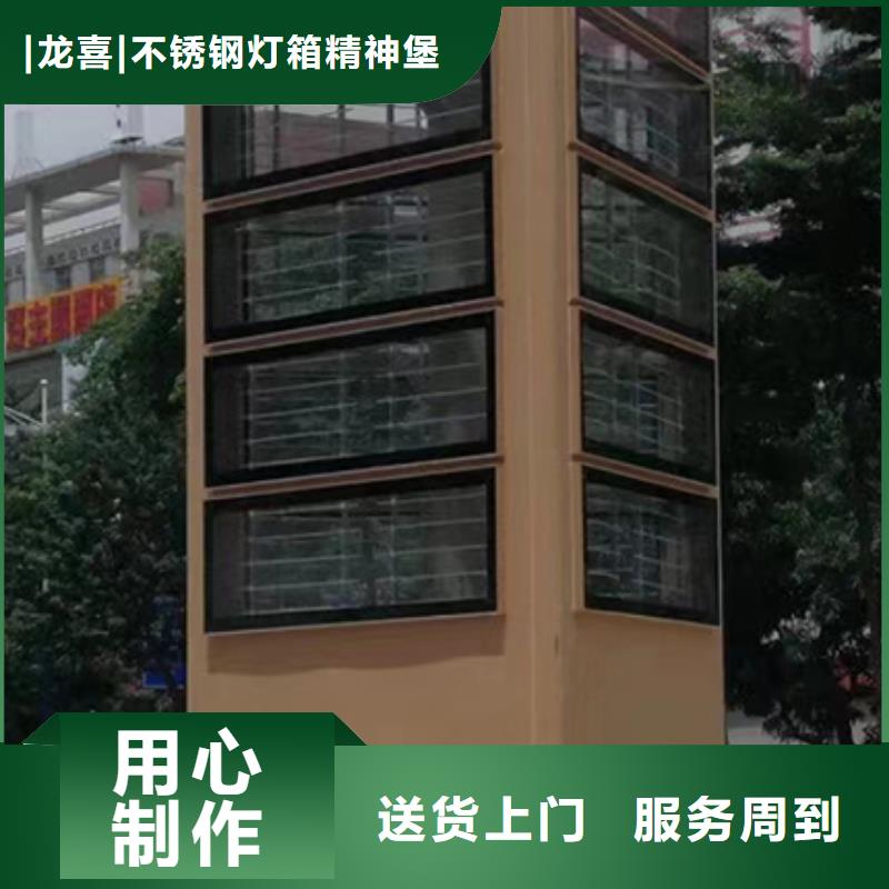 不锈钢精神堡垒畅销全国