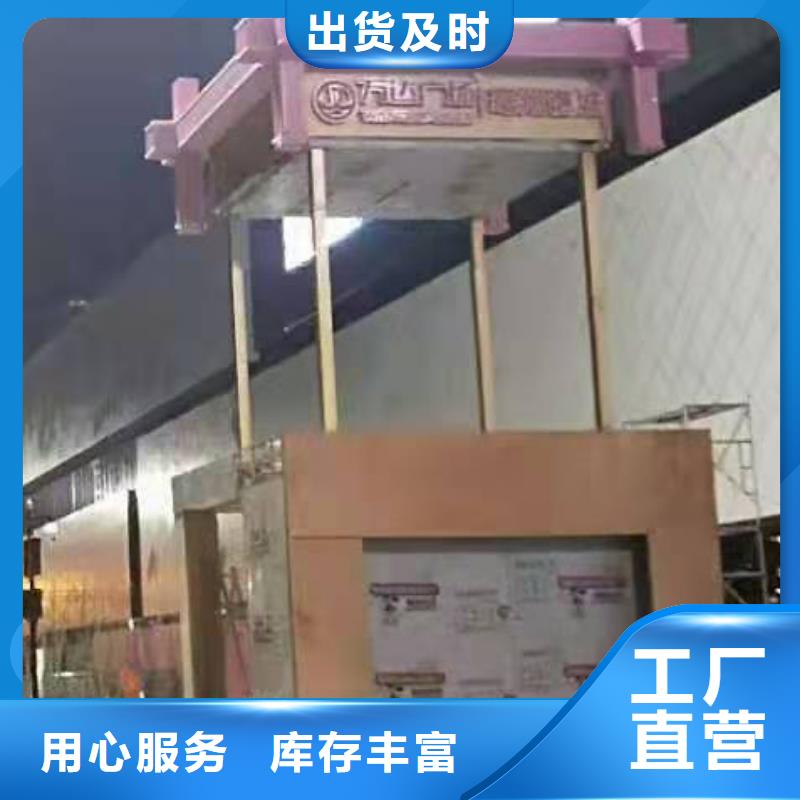 户外景观小品雕塑信息