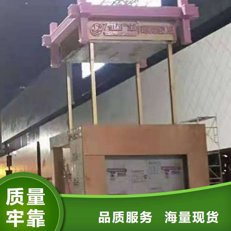 园林景观小品雕塑支持定制