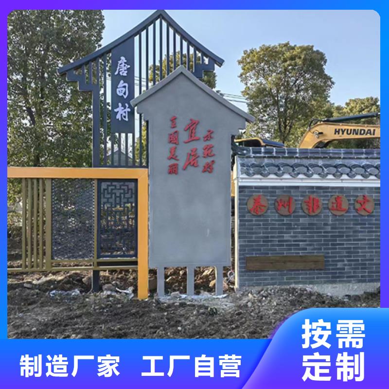 公安公园景观小品实力老厂