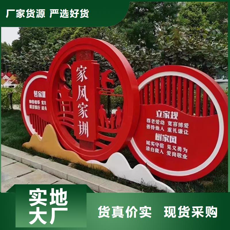 公园景观小品实体厂家