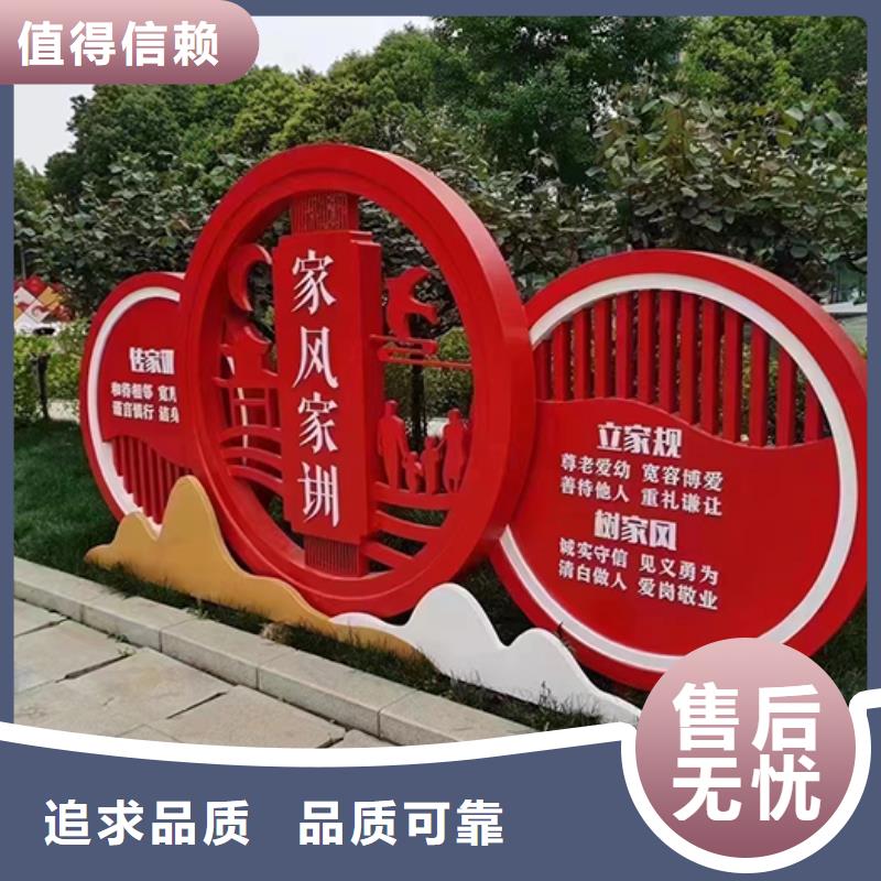 景观小品定制