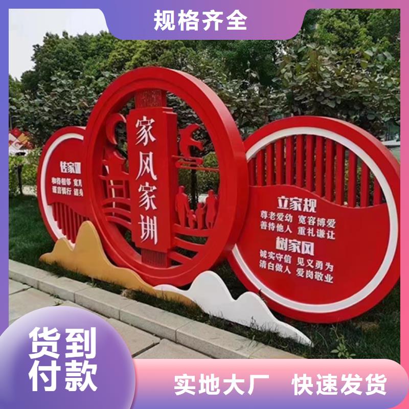 户外广场金属景观小品为您服务