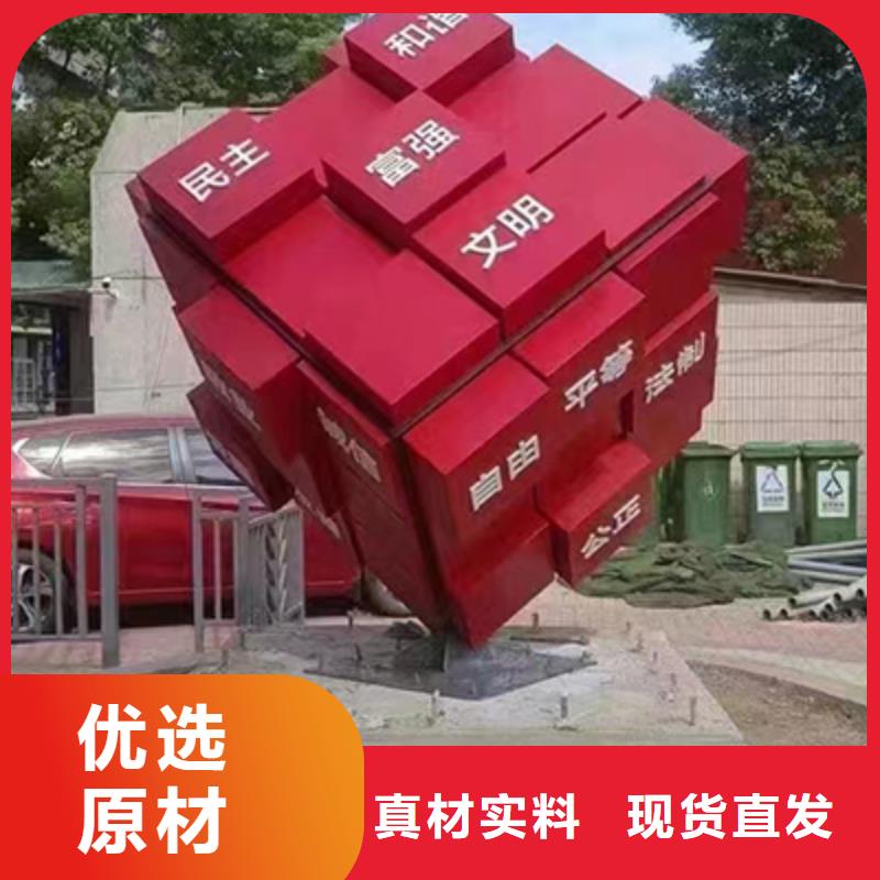 临高县公园景观小品畅销全国