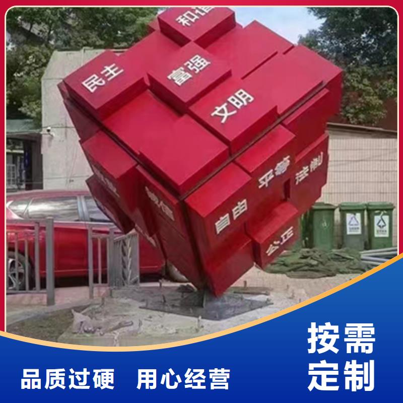 消防公园景观小品品质放心