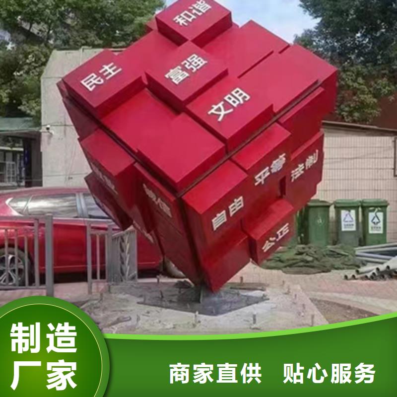 异型景观小品雕塑支持定制