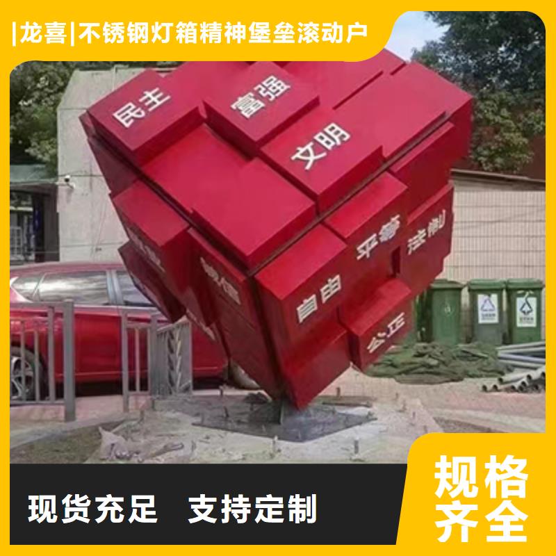 户外不锈钢景观小品无中间商