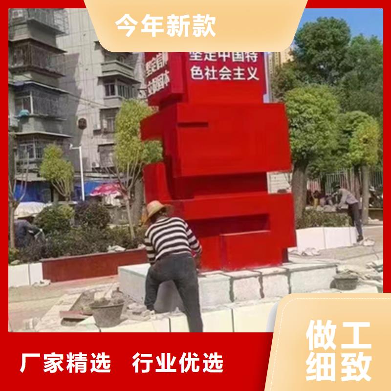 公园景观小品定制