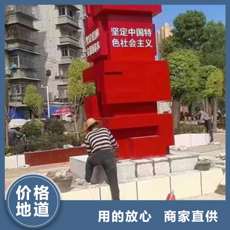 乡村景观小品雕塑价格实惠