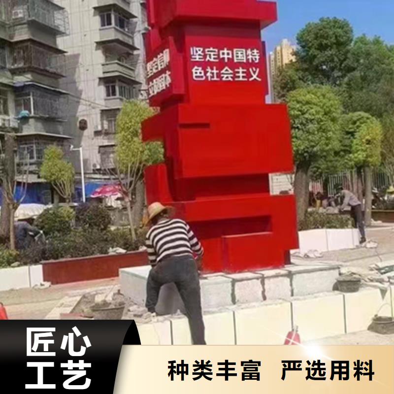 户外广场金属景观小品品质放心