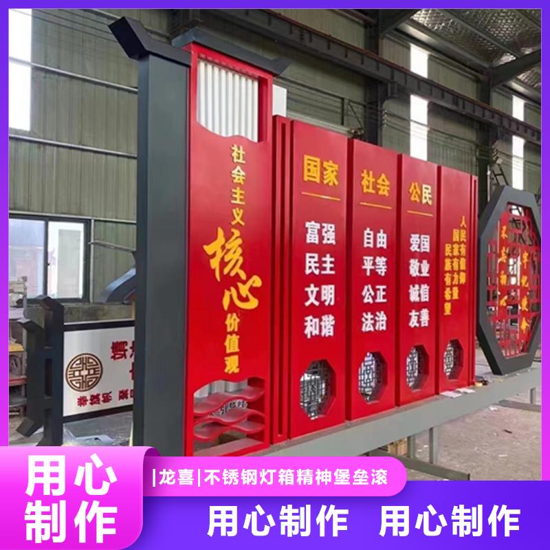社区景观小品雕塑全国发货