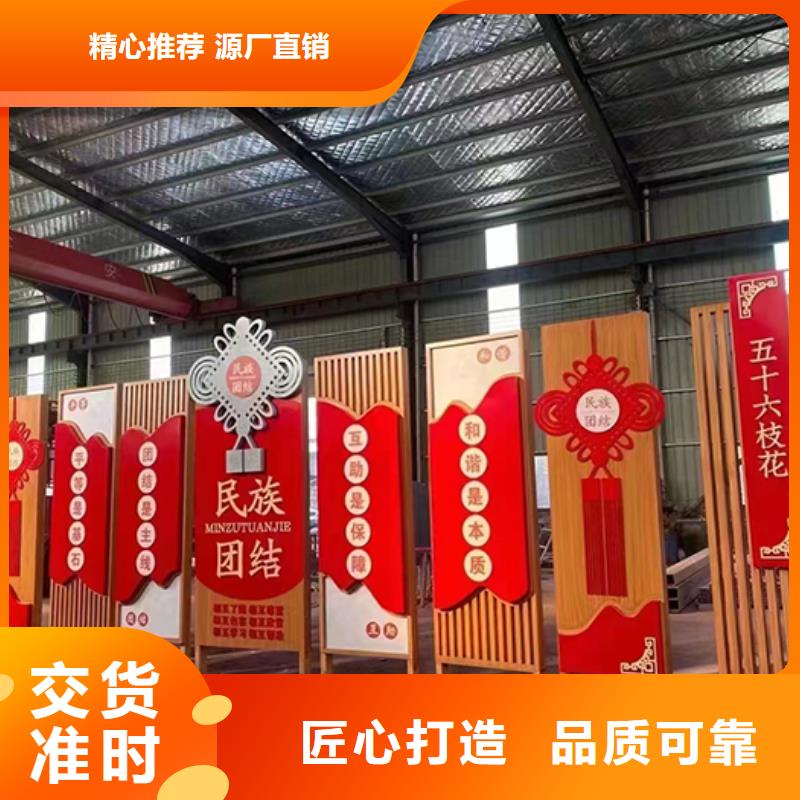 大型广场景观小品施工队伍