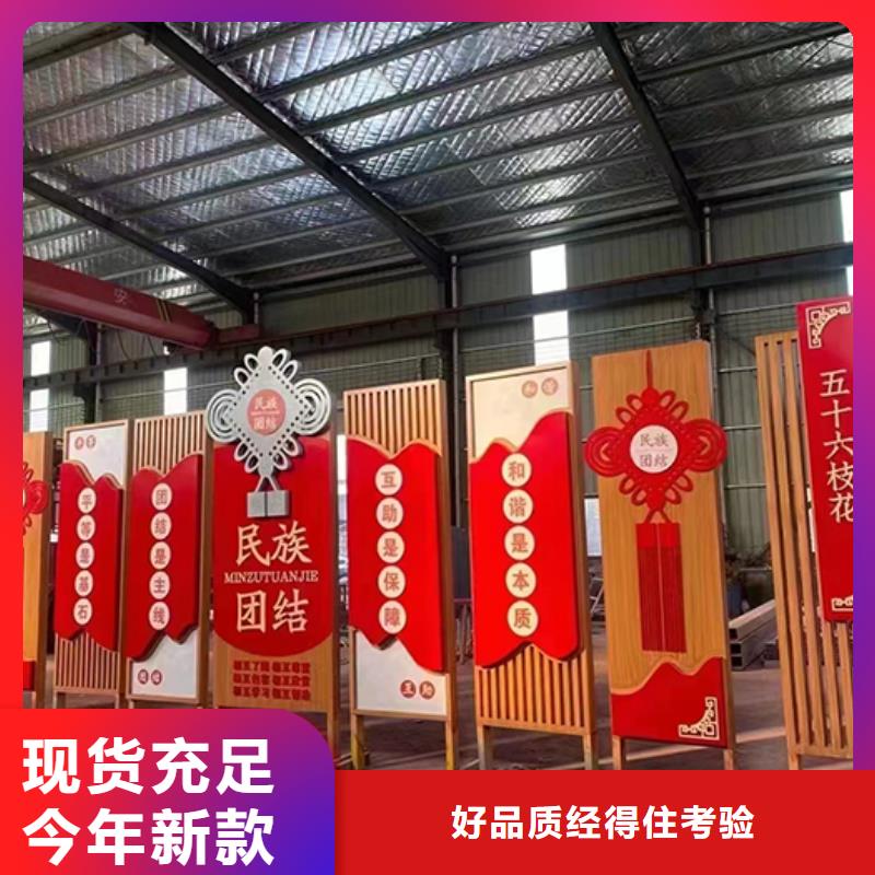 景观小品定制团队