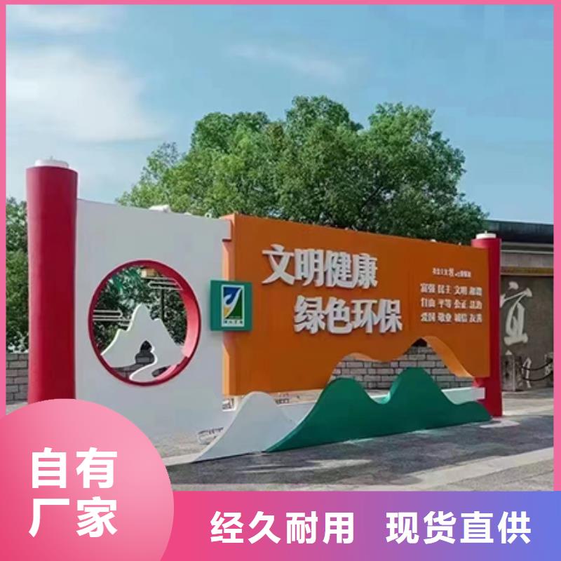 乡村景观小品雕塑实体厂家